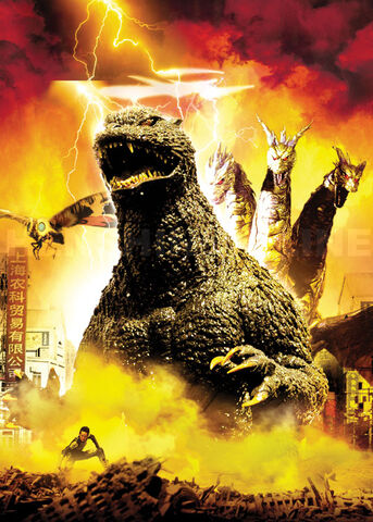 File:Gfwdvd 01.jpg