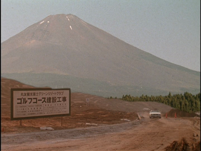 File:Vlcsnap-2015-07-08-04h55m22s21.png