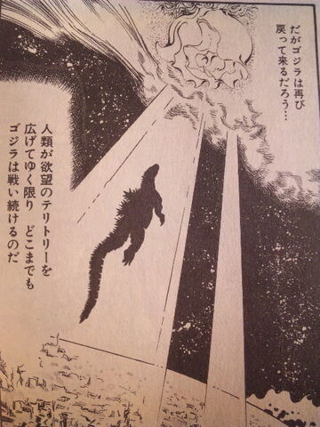 File:Comic18.jpg