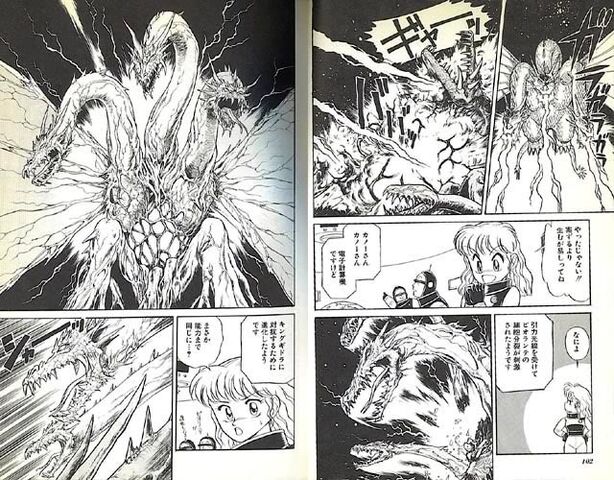 File:Gcomic3.jpg