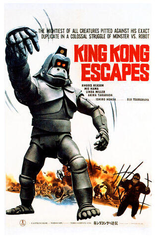 File:King-kong-escapes-aka-kingukongu-no-everett.jpg