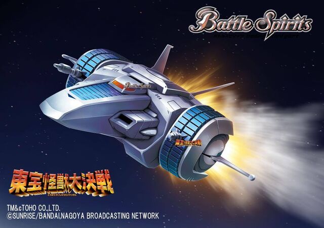File:BATTLE SPIRITS STAR FALCON.jpg