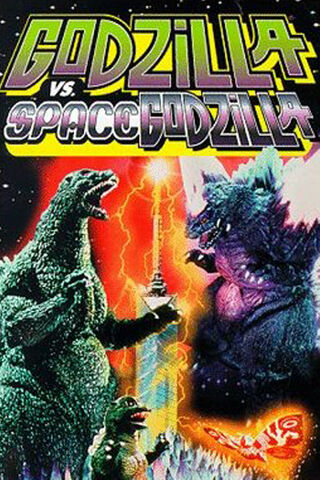 File:Godzilla vs Spacegodzilla 800x1200.jpg