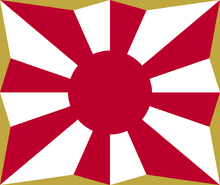 JSDF Flagge.png