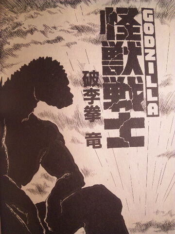 File:Comic3.jpg