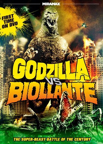 File:Gvsbiodvd1.jpg