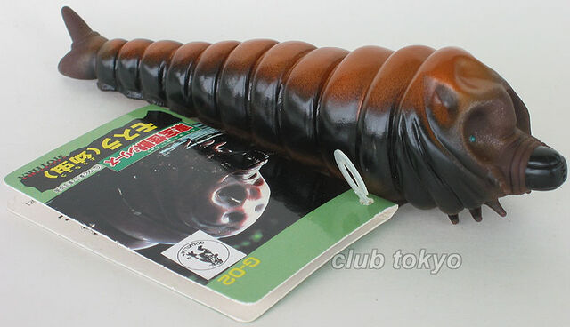 File:Bandai Japan Toho Kaiju Series - Mothra Larva.jpg