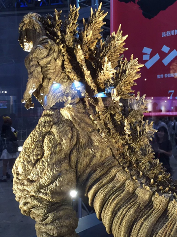 File:Shingojira maquette 5.png