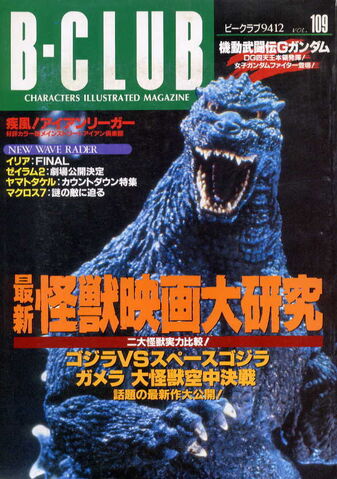File:Book bc109.jpg