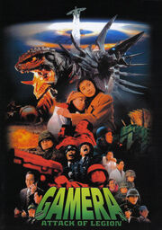 Gamera-Advent of Legion.jpg