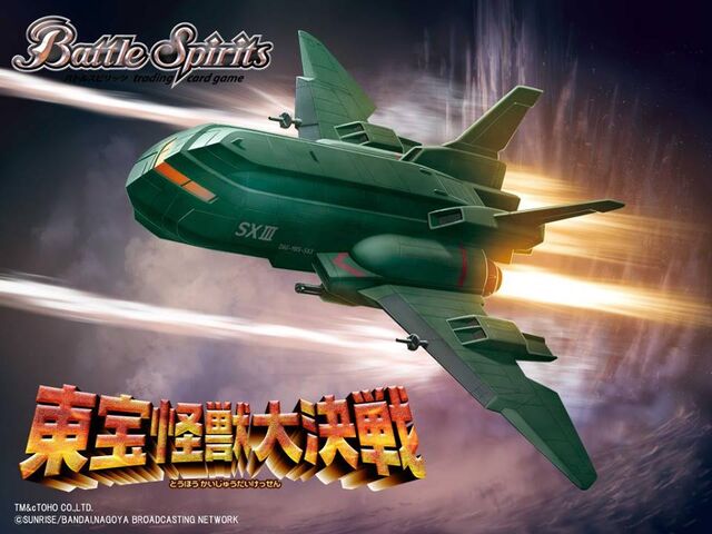 File:Battle Spirits Super X3.jpg