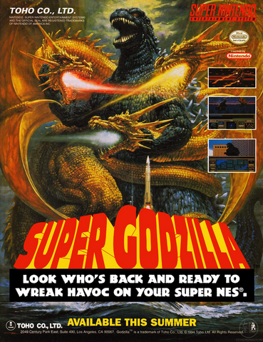 File:Super Godzilla Ad.png