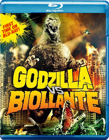 File:2012 GvB Blu-ray.jpg
