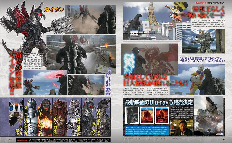 Gigan 2004 in Godzilla PS3/PS4 Game! - Godzilla Video Games Forum