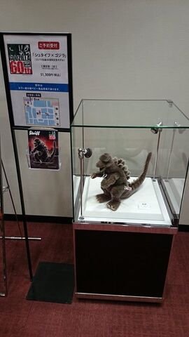 File:Afterwards thing Japan 3.jpg