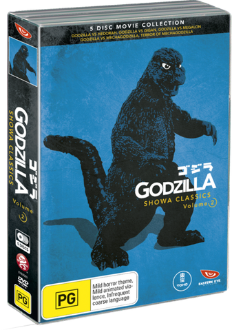 File:Godzillashowaclassicsvolumetwo.png