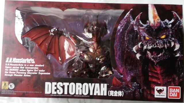 File:S.H. Monsterarts Destoroyah.jpg