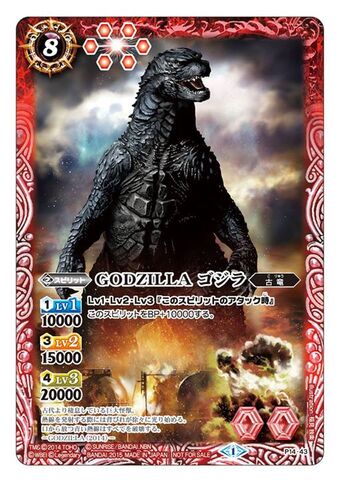 File:BATTLE SPIRITS GODZILLA.jpg