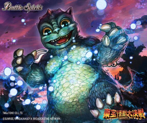 File:BATTLE SPIRITS LITTLE GODZILLA.jpg