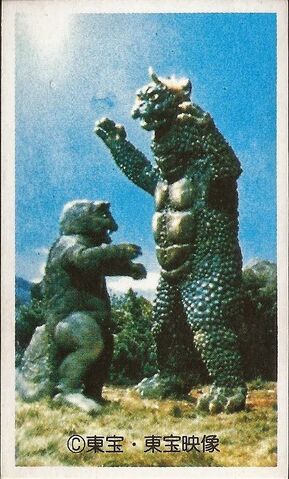 File:Minilla & Gabara.jpg