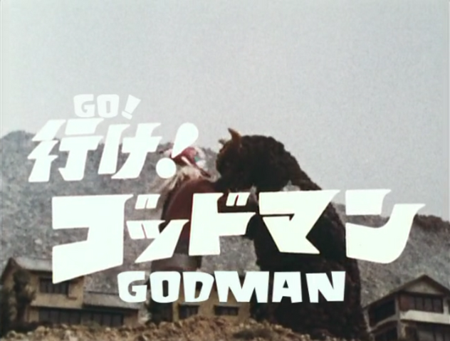 File:Yuke, Ike, Go! Godman.png