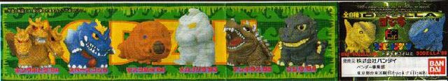 File:Shofubi Collection 1 Ad.jpg