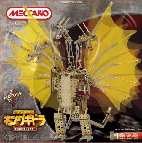 File:Mecanno ghipdrhae.jpeg