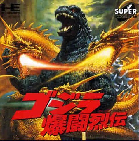 File:Battle Legends boxart.jpg