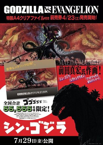 File:Get your tickets soonimage.jpeg