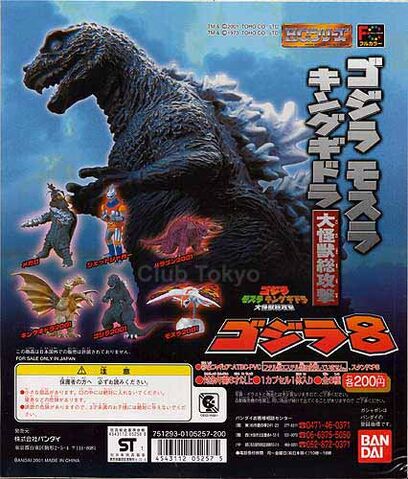 File:Bandai HG Set 8.jpg