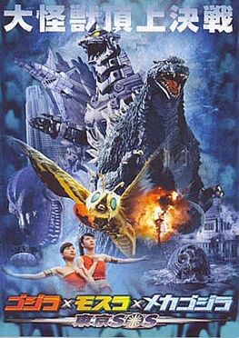 Gmovie27a.jpg