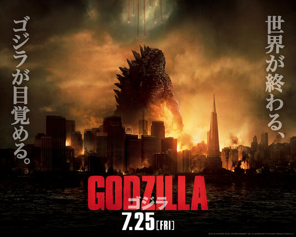 File:Godzilla-Movie.jp - Wallpaper 1280x1024.jpg