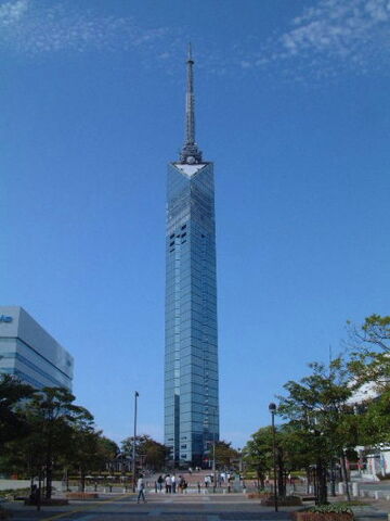 File:Fukuoka-tower.jpg