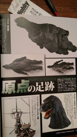 File:GvB magazine 3-4.jpg