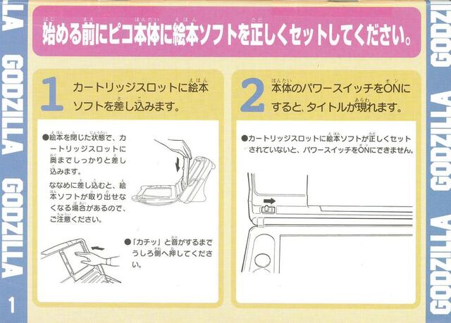 File:GHPMI Manual 3.jpg