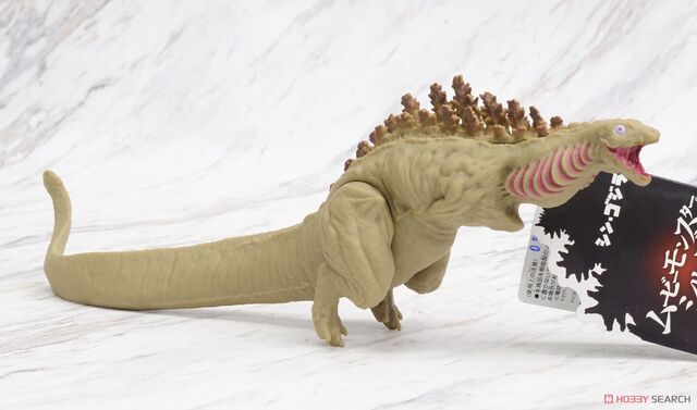 File:Shingoji first form.jpeg