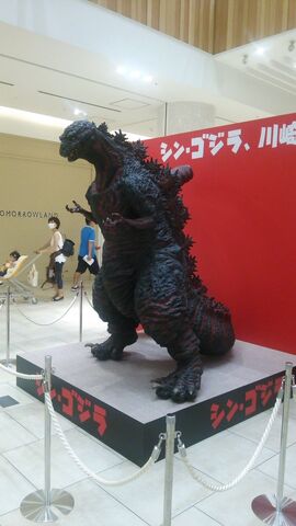 File:Shingoji statue in japan.jpeg