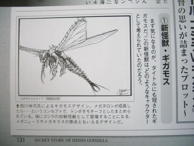 File:Bug.jpg