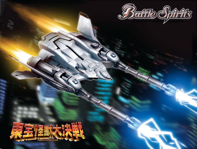 File:Battle Spirits Garuda.jpg