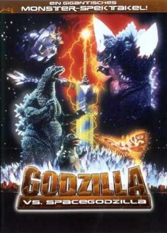 Datei:SpacegodzillaDVD.png