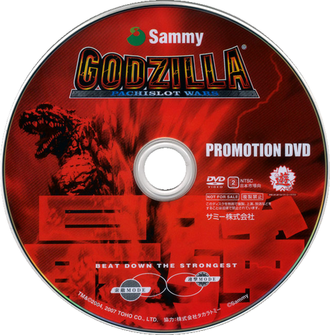 File:Godzilla Pachislot Wars DVD.png