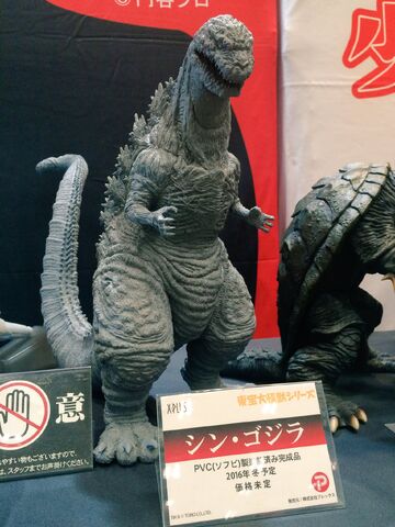 File:X-plus shin godzilla.jpeg