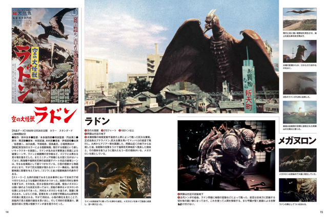 File:Page4.png