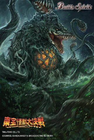 File:BATTLE SPIRITS FINAL BIOLLANTE.jpg