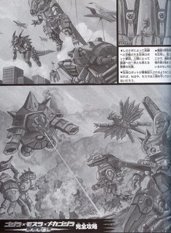 File:Tokyo SOS Mecha Monsters.jpg