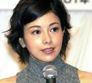 Yasuko Sawaguchi 2.jpg