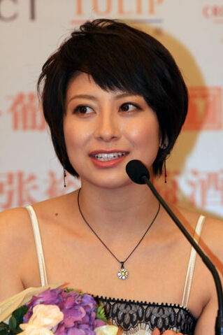 Datei:Chihiro Ôtsuka.jpg