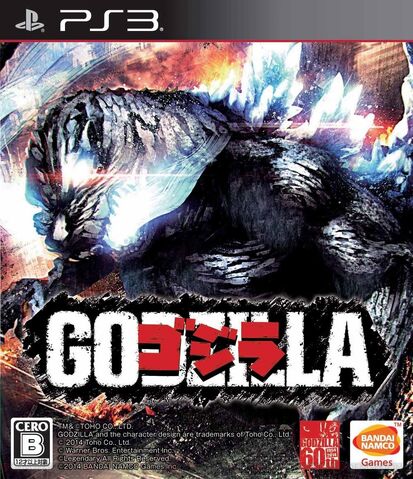 File:GODZILLA GOJIRA.jpg