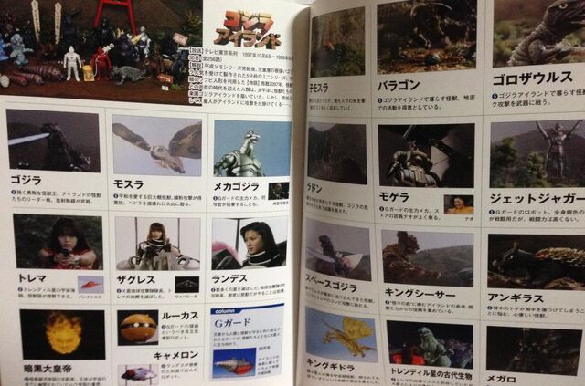 File:Godzilla Island Page in Toho Special Effects All Monsters Encyclopedia.jpg