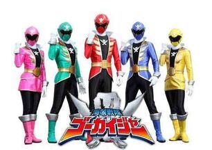 Kaizoku-sentai-gokaiger